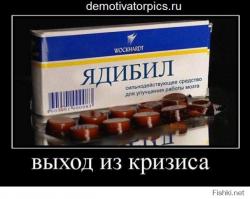 На сторону ополченцев перешел украинский батальон «Черкассы»