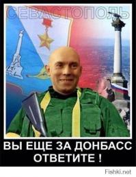 Испанские студенты дали отпор украинским неонацистам в Мадриде