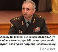 Перепись укропитеков. Часть 11