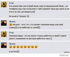 Транспортные средства ополченцев ДНР
