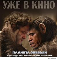 Перепись укропитеков. Часть 11