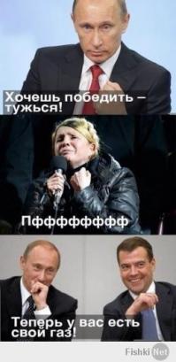 Перепись укропитеков. Часть 11