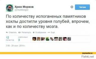 Аксёнов ответил «собакам» Евросоюза  