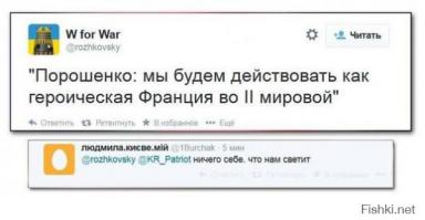 Аксёнов ответил «собакам» Евросоюза  