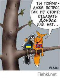 Мгновения войны за Новороссию