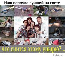 Мгновения войны за Новороссию