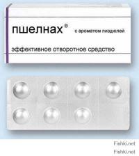 Достойный ответ Западу