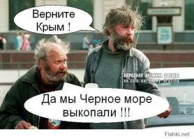 Некоторые украинцы начинают что-то подозревать