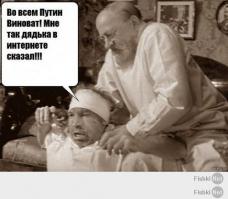 Некоторые украинцы начинают что-то подозревать