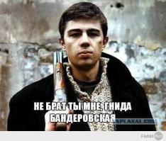 Некоторые украинцы начинают что-то подозревать