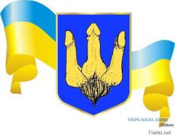Некоторые украинцы начинают что-то подозревать
