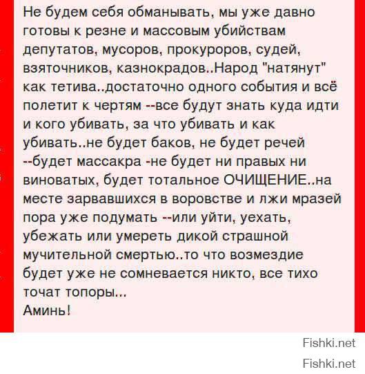 Некоторые украинцы начинают что-то подозревать