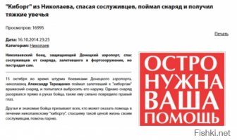 Портреты бойцов подразделения Моторолы