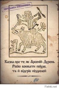 Портреты бойцов подразделения Моторолы