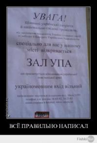 Портреты бойцов подразделения Моторолы