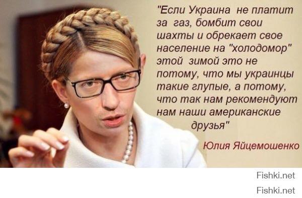  Весёлые картинки на тему украины и событий вокруг неё