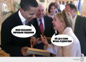 Когда я делаю рукой так..,