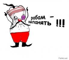 Литовцы войдут в историю...