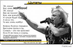 Литовцы войдут в историю...