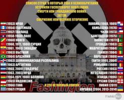 Эбола: "красный крест" на службе банковской мафии