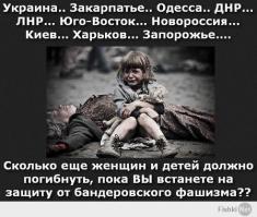 Видео, доказывающее вторжение российских войск в Украину. Уникальные кадры боя
