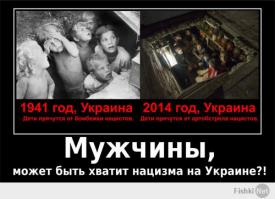 Видео, доказывающее вторжение российских войск в Украину. Уникальные кадры боя