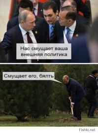 Барака Обаму назвали в Китае рэпером и лоботрясом