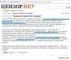 Разрушение мифов