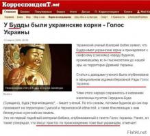 Разрушение мифов