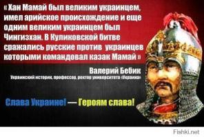 Разрушение мифов