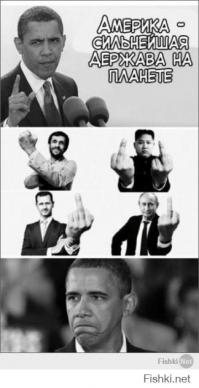 Китай жестко «прогнул» США