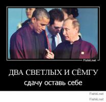 Обама снова опозорился