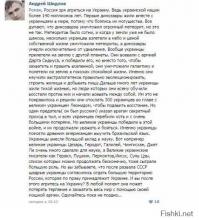 Разрушение мифов