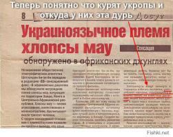 Разрушение мифов