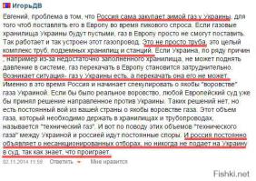 Разрушение мифов