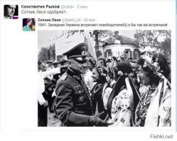 Охотники на бандеровцев