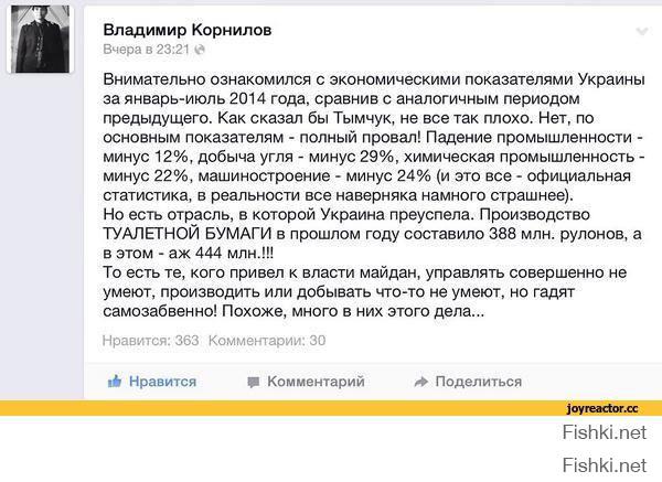 Скачите дальше: золота НЕТ, газа НЕТ, угля НЕТ.