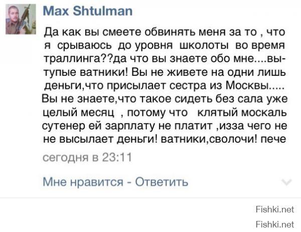 Скачите дальше: золота НЕТ, газа НЕТ, угля НЕТ.