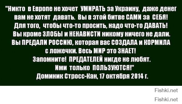 Кровная месть. История отца из Новороссии