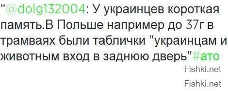 Кровная месть. История отца из Новороссии