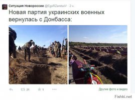 Война шестого поколения: как мы глушим чужие локаторы и спутники