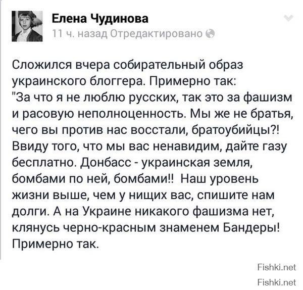 Ряд вопросов на которые не могут ответить одураченные украинцы