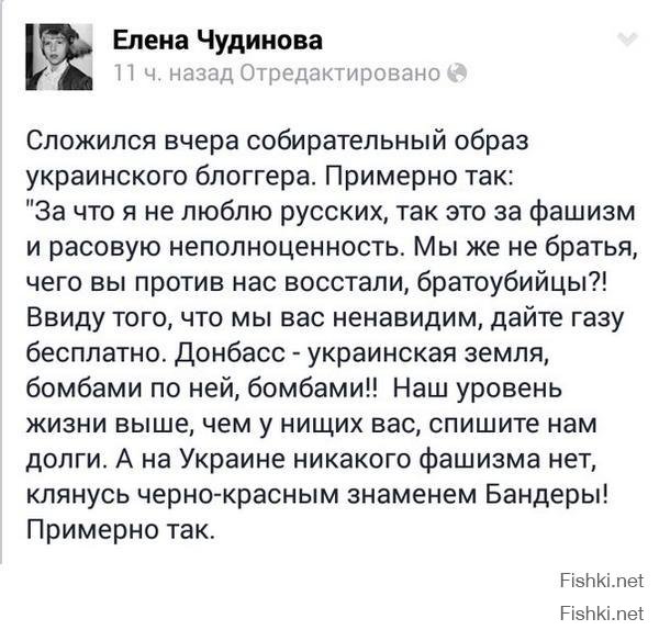 Ряд вопросов на которые не могут ответить одураченные украинцы