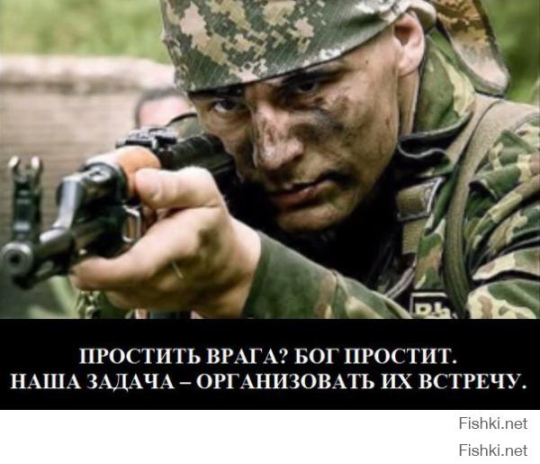 Бои в ЛНР: у Донецкого ополченцы пошли в атаку под советский марш