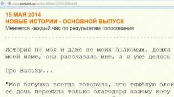 Фига, Артём уже не десятилетние баяны постит, а прошлогодние :)))