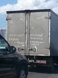 Еще один "оригинал", Ленинский проспект,Москва)))