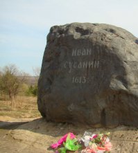 Вот это болото возле Домнина, где поляки полегли...там и камень памятный установлен.