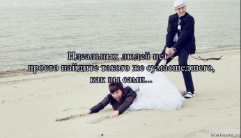 Финальные фотки классные,видно что на одной волне)))