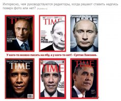 10 лучших обложек  "Человек года" от журнала Time