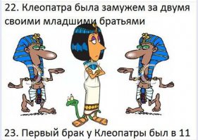 А Вы знали, что...